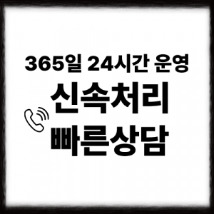 컬쳐랜드매입, 현금화 자주 묻는 질문 정리
