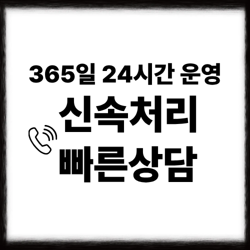 컬쳐랜드매입, 현금화 자주 묻는 질문 정리